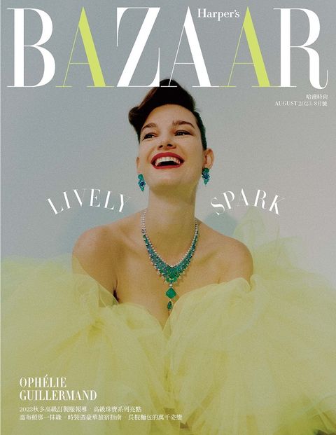 Harper’s BAZAAR 哈潑時尚_第402期(2023/08)