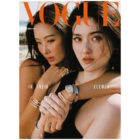 VOGUE雜誌_第333期(2024/06)