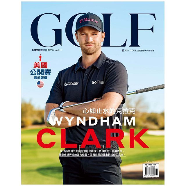  GOLF MAGAZINE 高爾夫雜誌_第222期(2024/06)