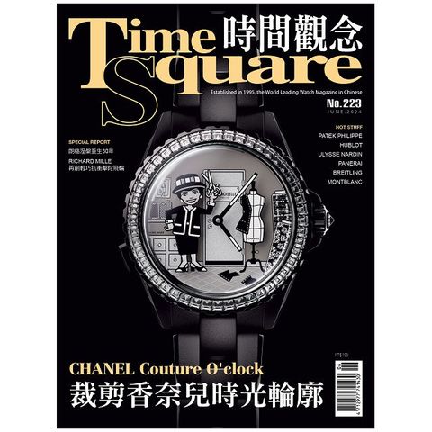 Time Square 時間觀念_第223期(2024/07)