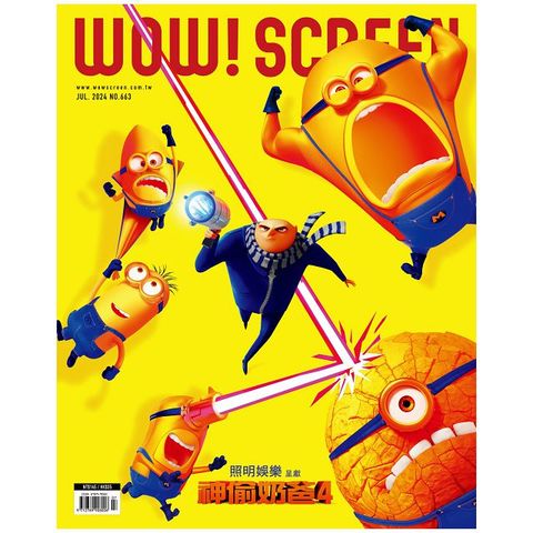 WOW! SCREEN_第663期(2024/07)