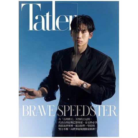 Tatler TAIWAN_第194期(2024/07)