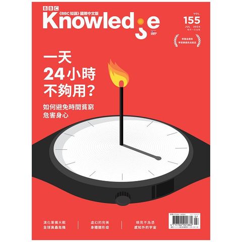 BBC Knowledge知識國際中文版_第155期(2024/07)