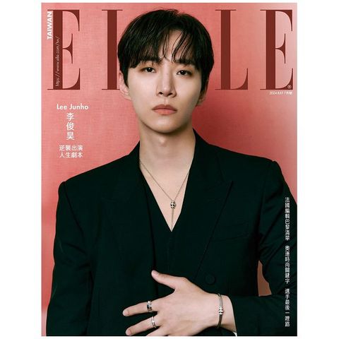 ELLE TAIWAN 她雜誌_第394期(2024/07)超值版