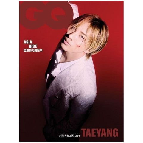 ＧＱ雜誌_第311期(2024/07)