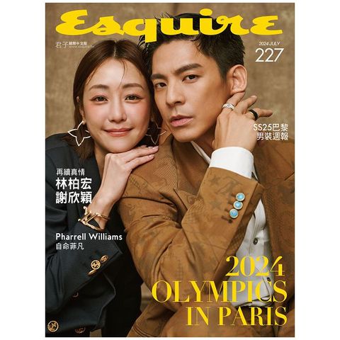 Esquire 君子雜誌_第227期(2024/07)