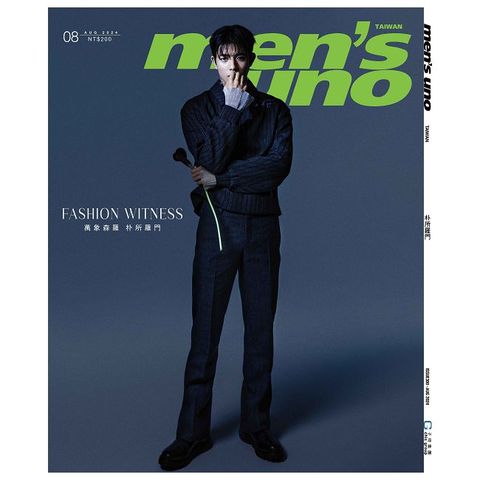 MEN’S UNO 男人誌_第300期(2024/08)