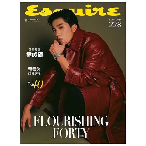 Esquire 君子雜誌_第228期(2024/08)