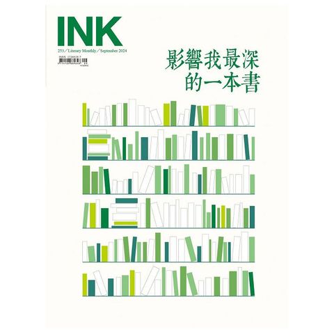 INK印刻文學生活誌_第253期(2024/09)