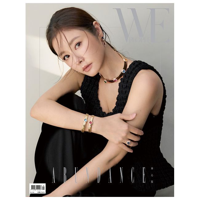  WE PEOPLE Taiwan_第191期(2024/09)