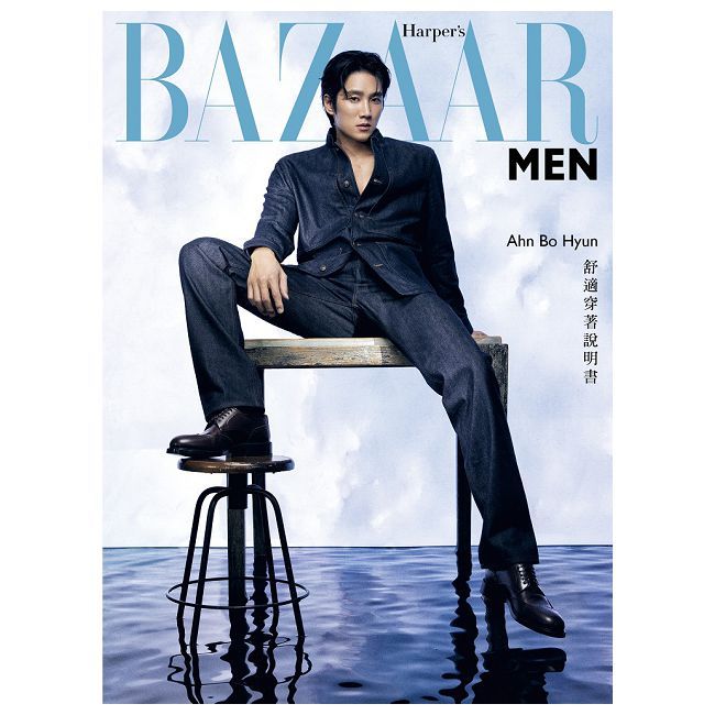  Harpers BAZAAR MAN 2024秋冬號