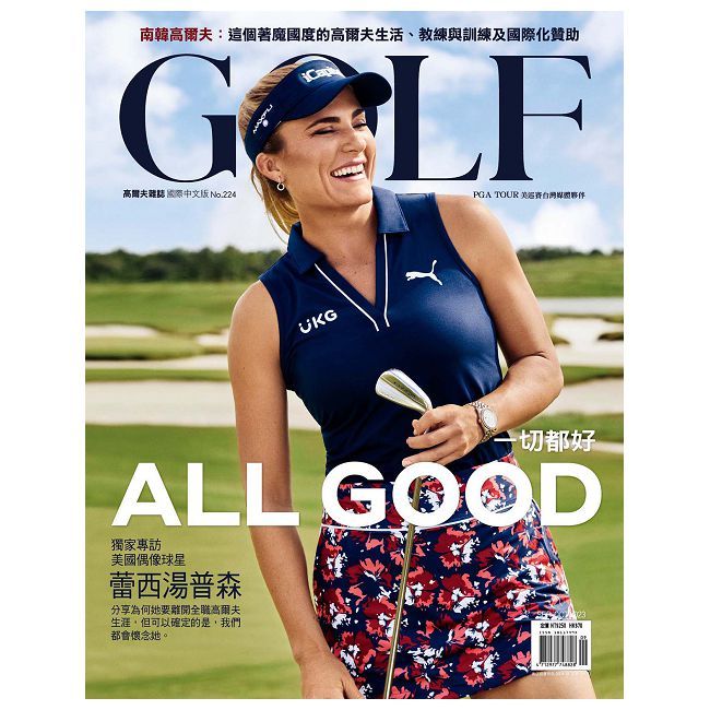  GOLF MAGAZINE 高爾夫雜誌_第224期(2024/09)