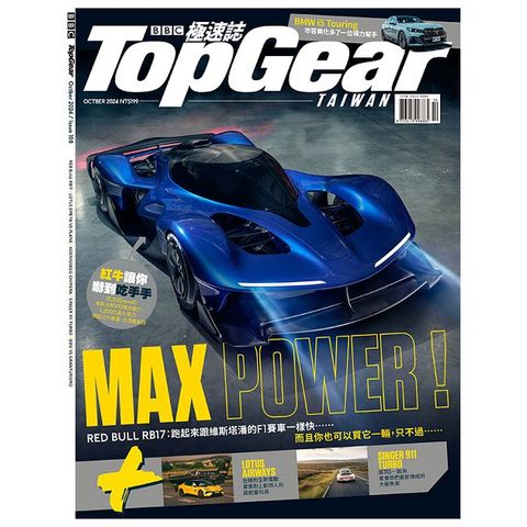 TopGear Taiwan 極速誌_第108期(2024/10)