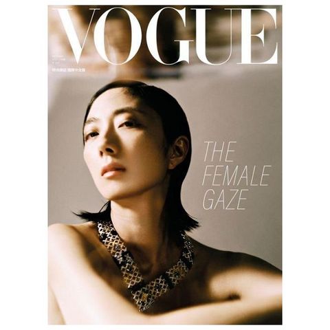 VOGUE雜誌_第337期(2024/10)