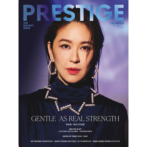 PRESTIGE品雜誌 國際中文版_第142期(2024/10)