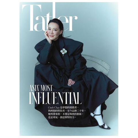 Tatler TAIWAN_第198期(2024/11)