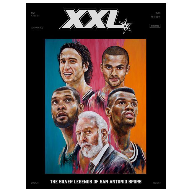  XXL 美國職籃聯盟雜誌_第351期：「復古專輯」馬刺紀念特刊