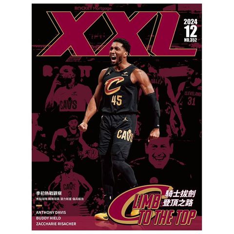 XXL 美國職籃聯盟雜誌_第352期(113/12)