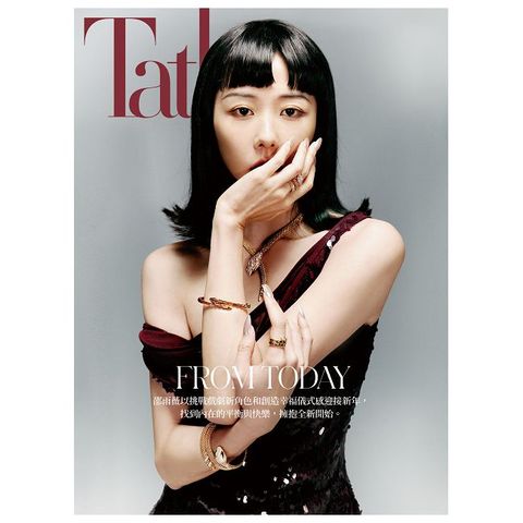 Tatler TAIWAN_第200期(2025/01)