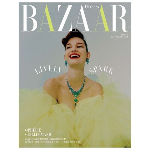 Harper’s BAZAAR 哈潑時尚_第402期(2023/08)