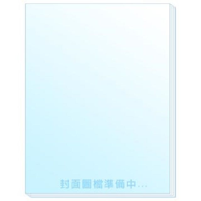  鏡週刊_第412期(113/08/21)