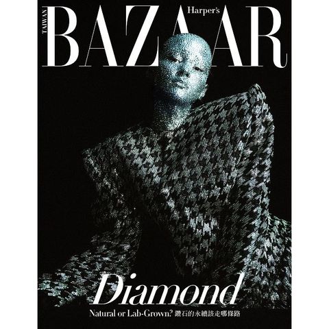 Harper’s BAZAAR 哈潑時尚_第422期(2025/04)