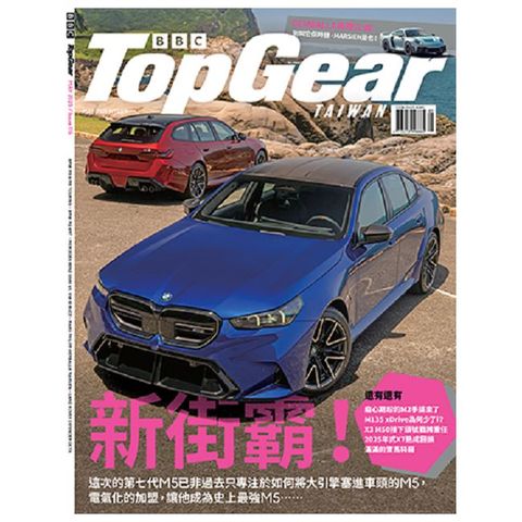 TopGear Taiwan 極速誌_第115期(2025/05)
