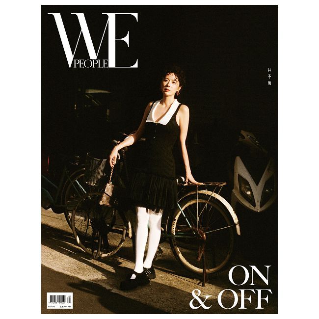  WE PEOPLE Taiwan_第195期(2025/05)