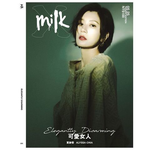 milk X_第225期(2025/05)