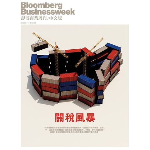 彭博商業周刊/中文版_第323期