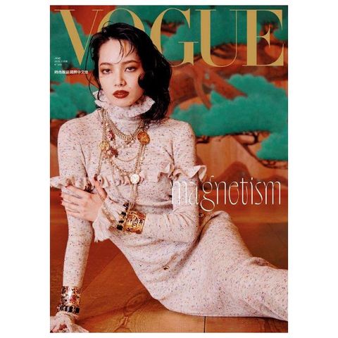 VOGUE雜誌_第345期(2025/06)