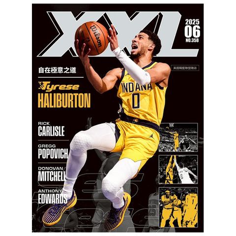 XXL 美國職籃聯盟雜誌_第358期(114/06)
