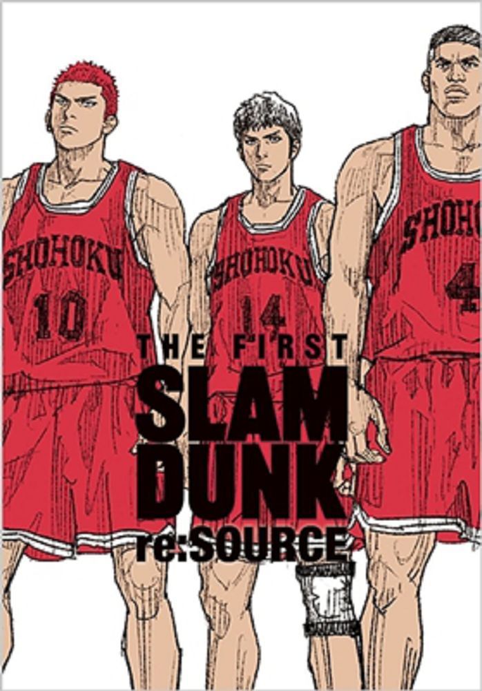  SLAM DUNK灌籃高手電影版公式集THE FIRST SLAM DUNK re:SOURCE