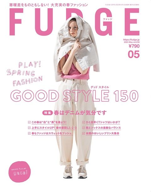 FUDGE 5月號/2023 - PChome 24h購物