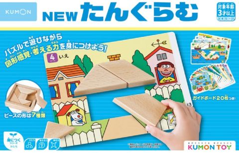 日本KUMON TOY NEW！七巧板