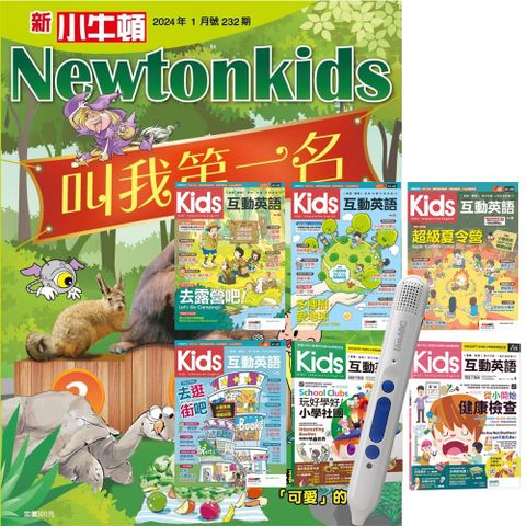 《新小牛頓》1年12期 贈 Kids互動英語（全6書）+ LiveABC智慧點讀筆16G（Type-C充電版）