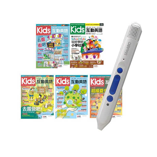  Kids互動英語（全5書）+ LiveABC智慧點讀筆16G( Type-C充電版)