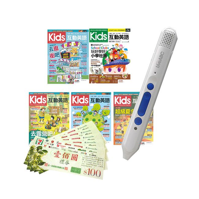  Kids互動英語（全5書）+ LiveABC智慧點讀筆16G( Type-C充電版)+ 7-11禮券500元