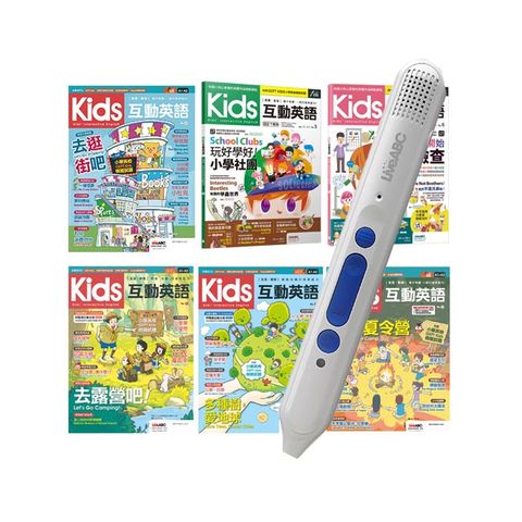 Kids互動英語（全6書）+ LiveABC智慧點讀筆16G( Type-C充電版)