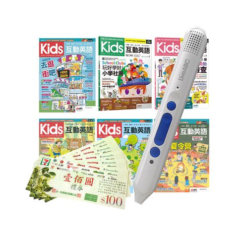 Kids互動英語（全6書）+ LiveABC智慧點讀筆16G( Type-C充電版)+ 7-11禮券500元