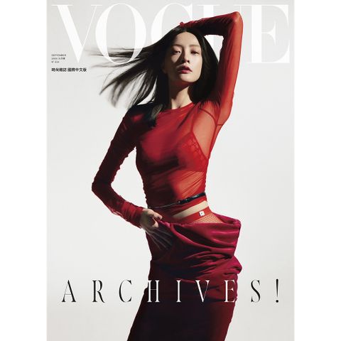 VOGUE 一年12期禮券六選一