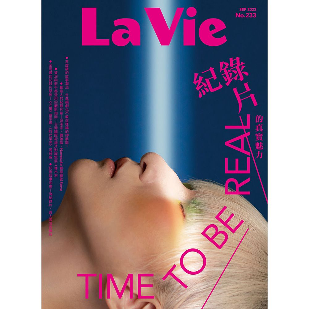  La Vie 一年12期禮券六選一