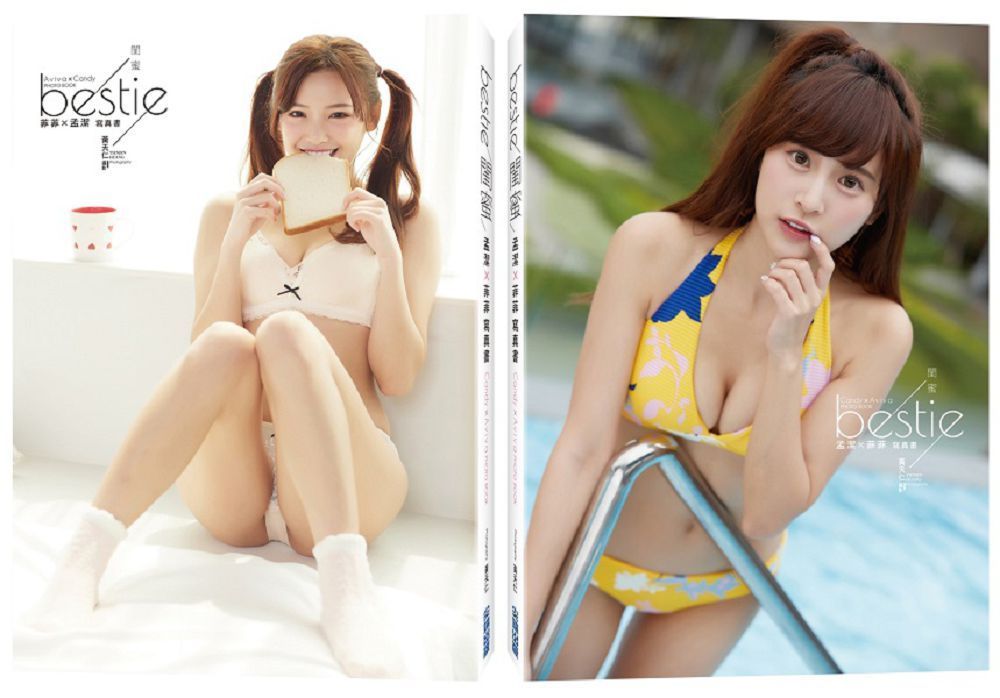 bestie閨蜜」孟潔×菲菲寫真書- PChome 24h購物