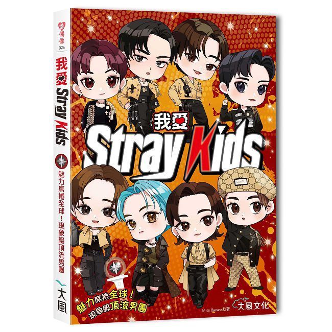Stray Kids YELLOW WOOD 台湾独占盤 入手困難 Stray Kids YELLOW WOOD 台湾独占盤 入手困難 - メルカリ