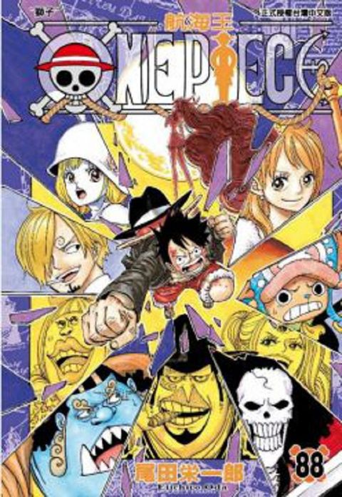 ONE PIECE航海王（88）拆封不退