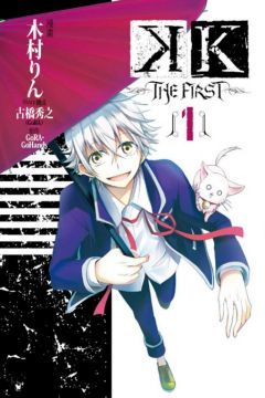 K-THE FIRST（1）拆封不退