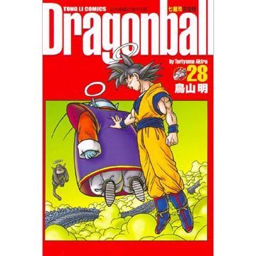 七龍珠完全版（28）拆封不退