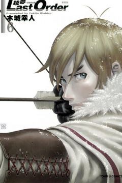 銃夢 LAST ORDER 最後的任務：新裝版（6）拆封不退