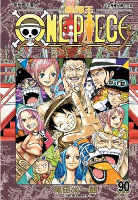 ONE PIECE航海王（90）拆封不退