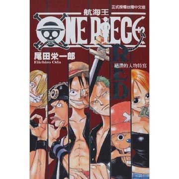  ONE PIECE RED 絕讚的人物特寫（全）拆封不退